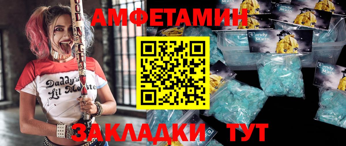 АМФ Premium Лыткарино