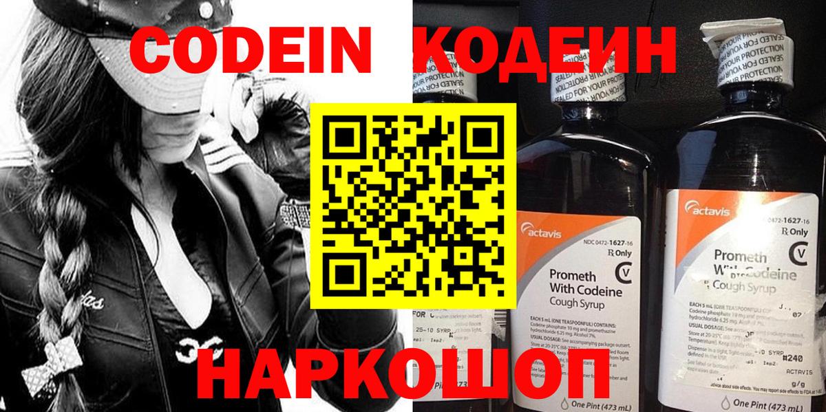 Каннабис  Экстази  Меф МЯУ МЯУ   Alpha PVP СОЛЬ кристаллы  Гашиш  Вход с VPN  Лыткарино  MDMA 