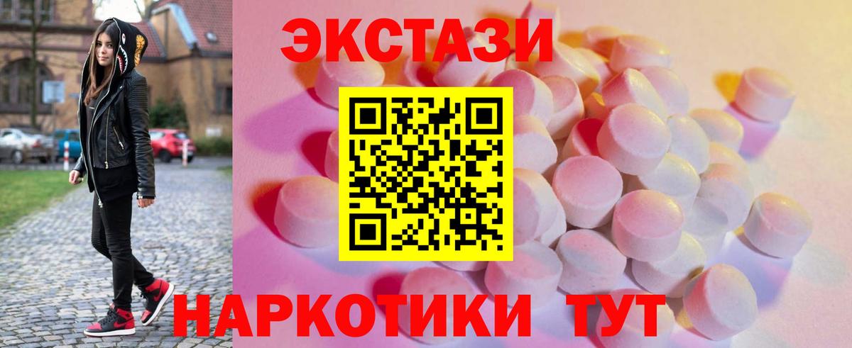 ОМГ ОМГ tor  Экстази  Вход с VPN  Ecstasy Philipp Plein  Ecstasy TESLA  Лыткарино 