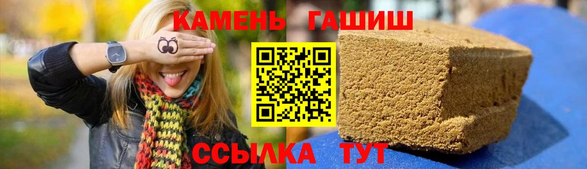 ГАШ 40% ТГК Лыткарино