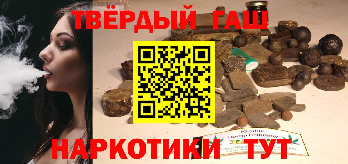 Лыткарино  Гашиш Premium  Вход с VPN  ГАШ Premium 