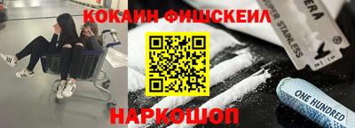 гашиш Ипатово