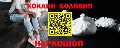 кокаин перу Ирбит