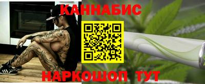 гашиш Ипатово