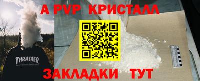 кокаин перу Ирбит