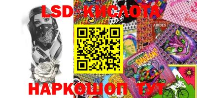 кокаин перу Ирбит