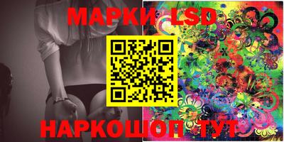 гашиш Ипатово