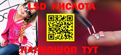 круглые Изобильный