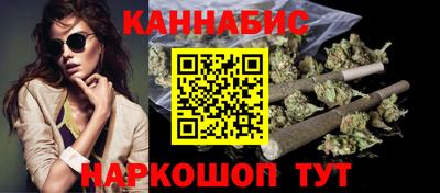 гашиш Ипатово