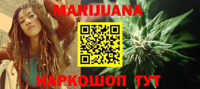 гашиш Ипатово