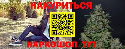гашиш Ипатово
