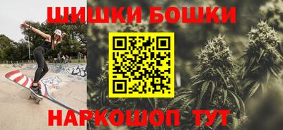 гашиш Ипатово