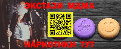 гашиш Ипатово