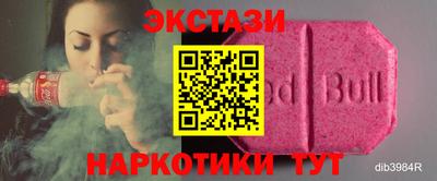 кокаин перу Ирбит