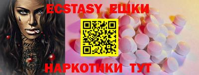 круглые Изобильный