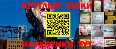 кокаин перу Ирбит