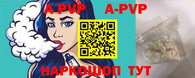 гашиш Ипатово