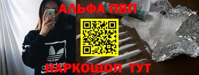 гашиш Ипатово