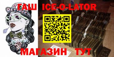 круглые Изобильный