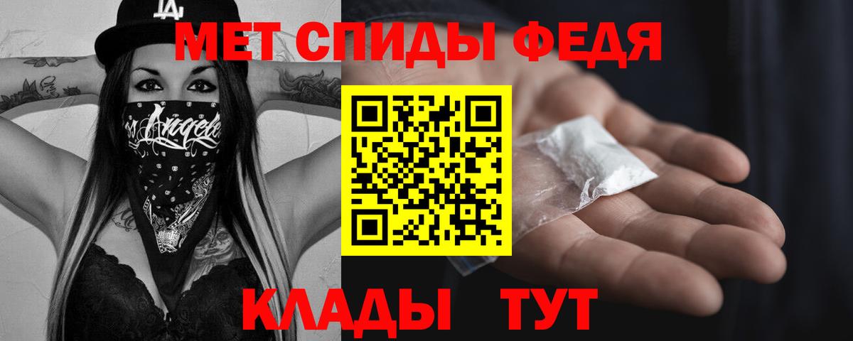 Первитин кристалл Лыткарино