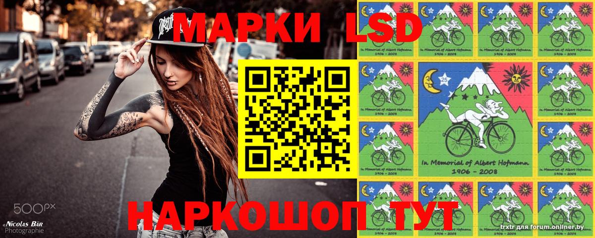 купить наркотик  Вход с VPN  Лыткарино  Марки NBOMe 1500мкг 