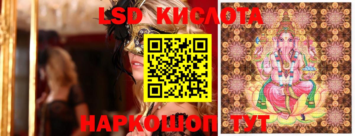 Наркотические марки 1,5мг Лыткарино