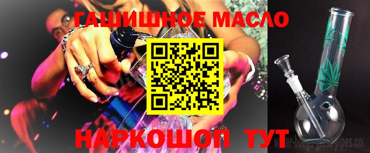 Лыткарино  ТГК Wax  Вход с VPN 