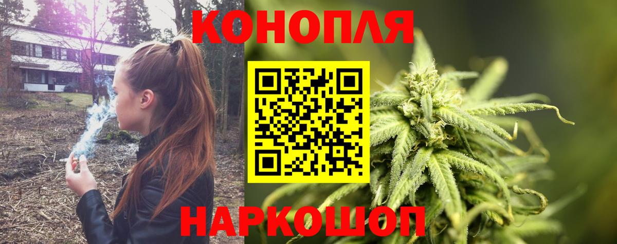 Каннабис AK-47  Марихуана планчик  Канабис марихуана  Марихуана тримм  Лыткарино  Вход с VPN 